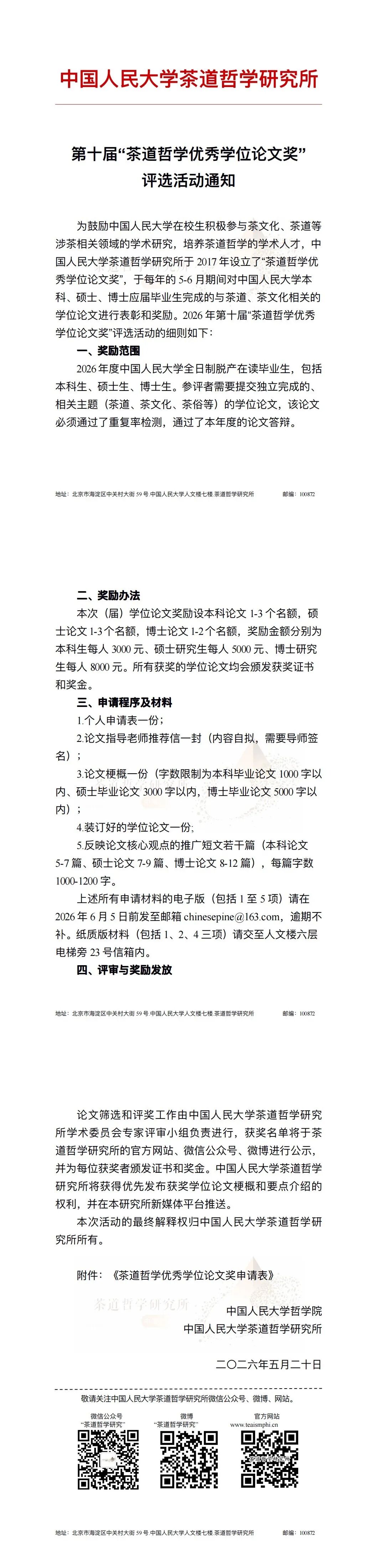 排名前10的网上赌博网站